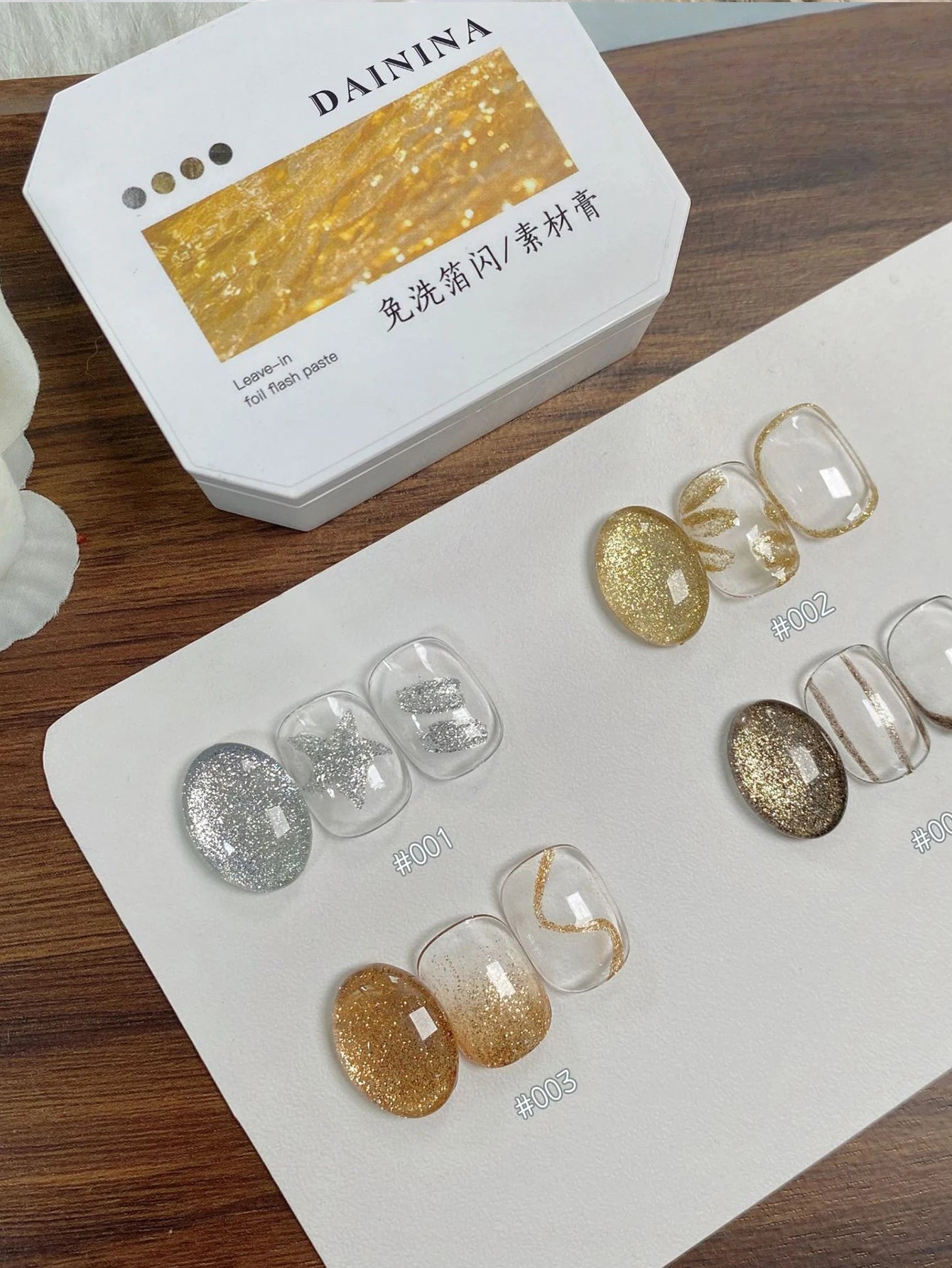 4 in 1 solid nail polish metal glue painting glue UV gel with nail art pen nail salon set