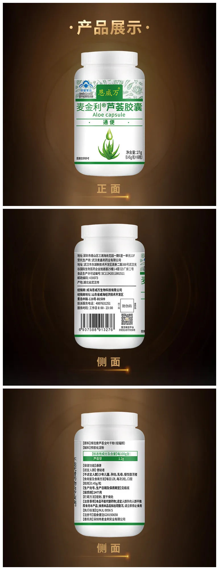 Colon Cleanser Detox for Flush - Aloe Vera Softgel Capsules , Supports Digestive Health